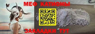 мефедрон VHQ Бугуруслан