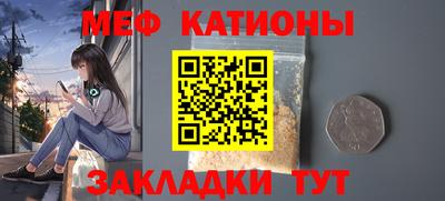 mdpv Бузулук