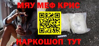 mdpv Бузулук