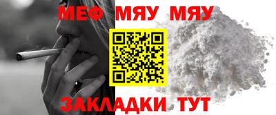 mdpv Бузулук