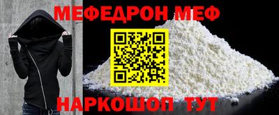 мефедрон VHQ Бугуруслан