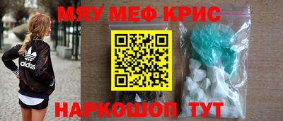 мефедрон VHQ Бугуруслан