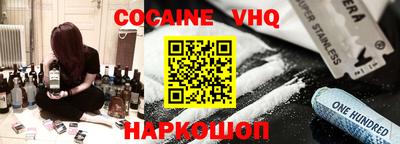 мефедрон VHQ Бугуруслан