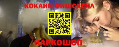 mix Будённовск