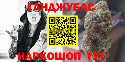 мефедрон VHQ Бугуруслан