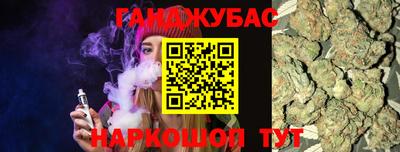 mix Будённовск