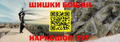 мефедрон VHQ Бугуруслан