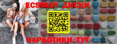 мефедрон VHQ Бугуруслан