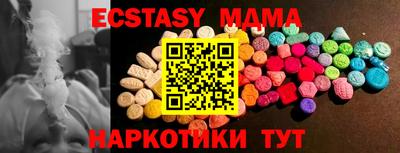 мефедрон VHQ Бугуруслан