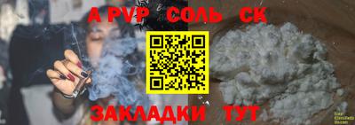 mdpv Бузулук
