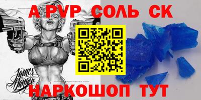 мефедрон VHQ Бугуруслан