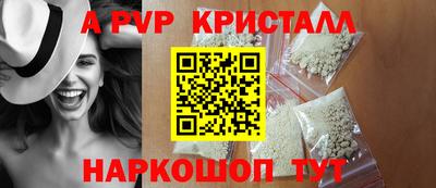 mdpv Бузулук