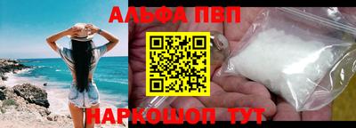 мефедрон VHQ Бугуруслан