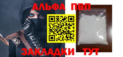 mdpv Бузулук