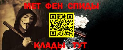 мефедрон VHQ Бугуруслан