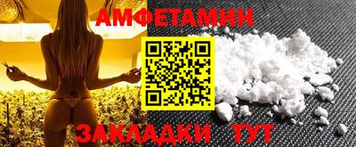 мефедрон VHQ Бугуруслан