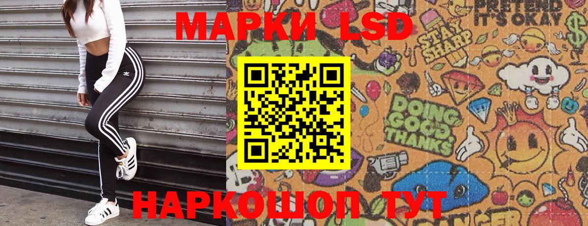 Марки NBOMe 1,5мг  Вход с VPN  Наркотические марки  Морозовск 