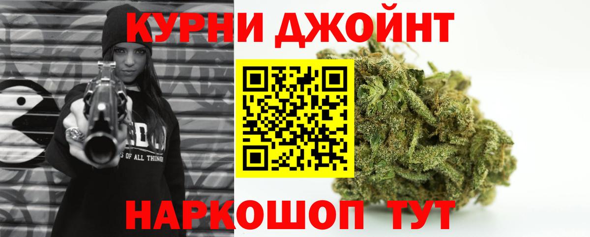 Бошки Шишки планчик  МАРИХУАНА конопля  Бошки марихуана SATIVA & INDICA  Морозовск  Вход с VPN  Каннабис ГИДРОПОН 